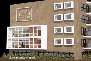 クラーチ・ファミリア光が丘公園