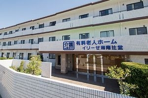 イリーゼ湘南辻堂